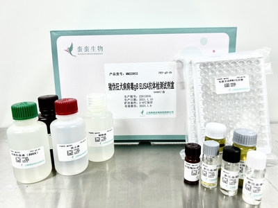 猪伪狂犬病病毒gB-ELISA抗体检测试剂盒